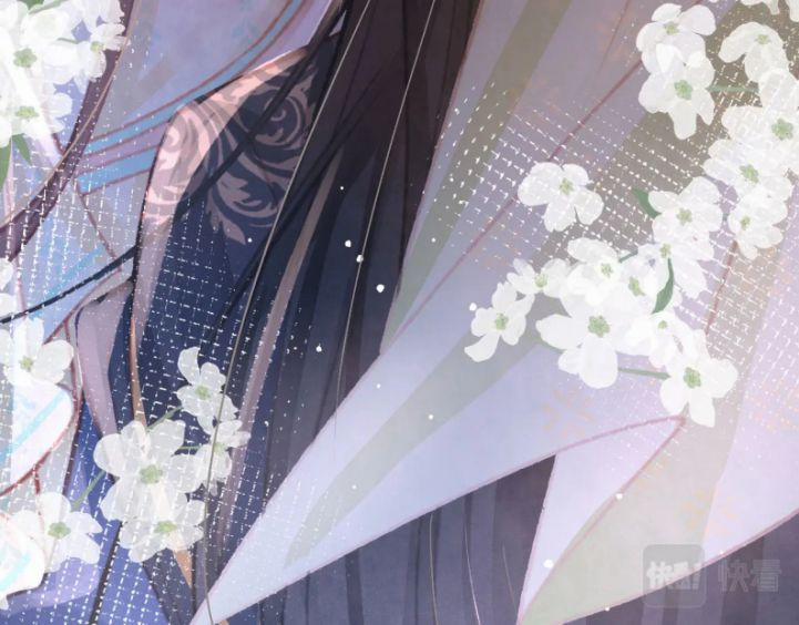 Cô Vương Tại Hạ 24 trang 76