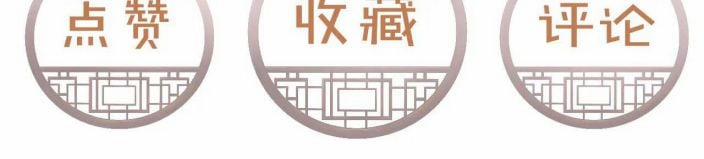 Cô Vương Tại Hạ 28 trang 22