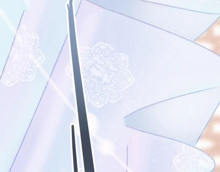 Cô Vương Tại Hạ 29 trang 65