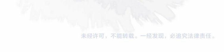 Cô Vương Tại Hạ 29 trang 98