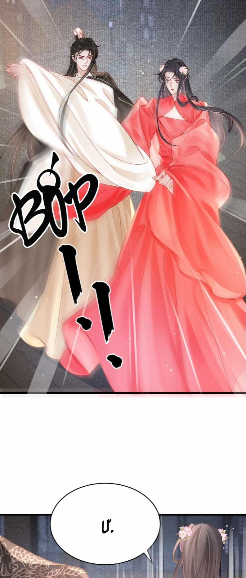 Cô Vương Tại Hạ 55 trang 17