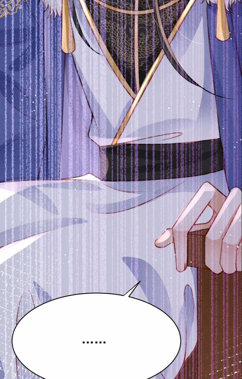 Cô Vương Tại Hạ 56 trang 49