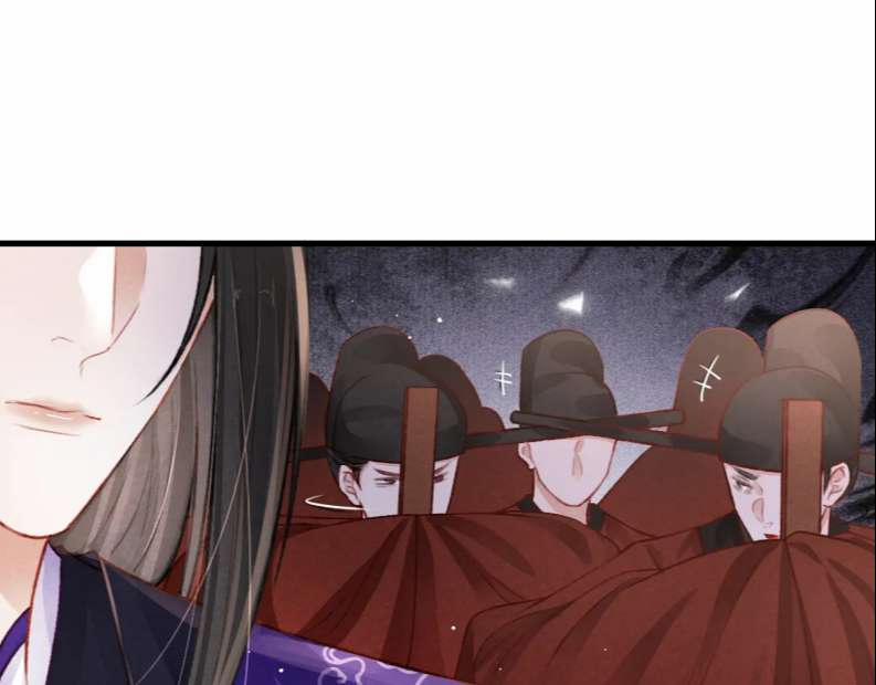 Cô Vương Tại Hạ 57 trang 6