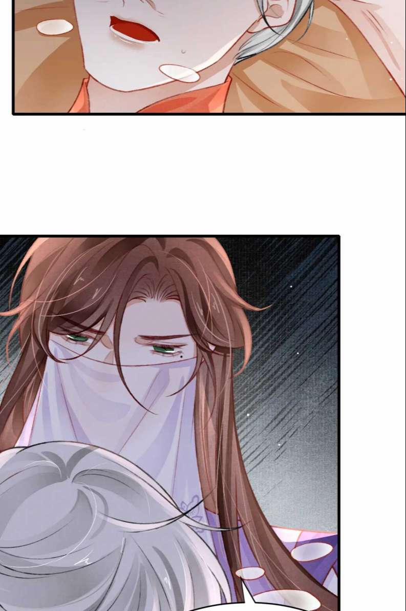 Cô Vương Tại Hạ 58 trang 27