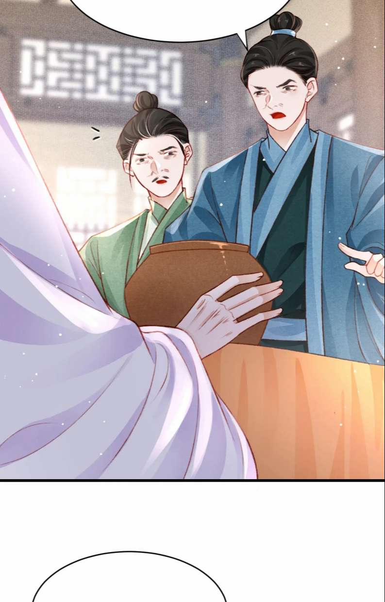 Cô Vương Tại Hạ 60 trang 26