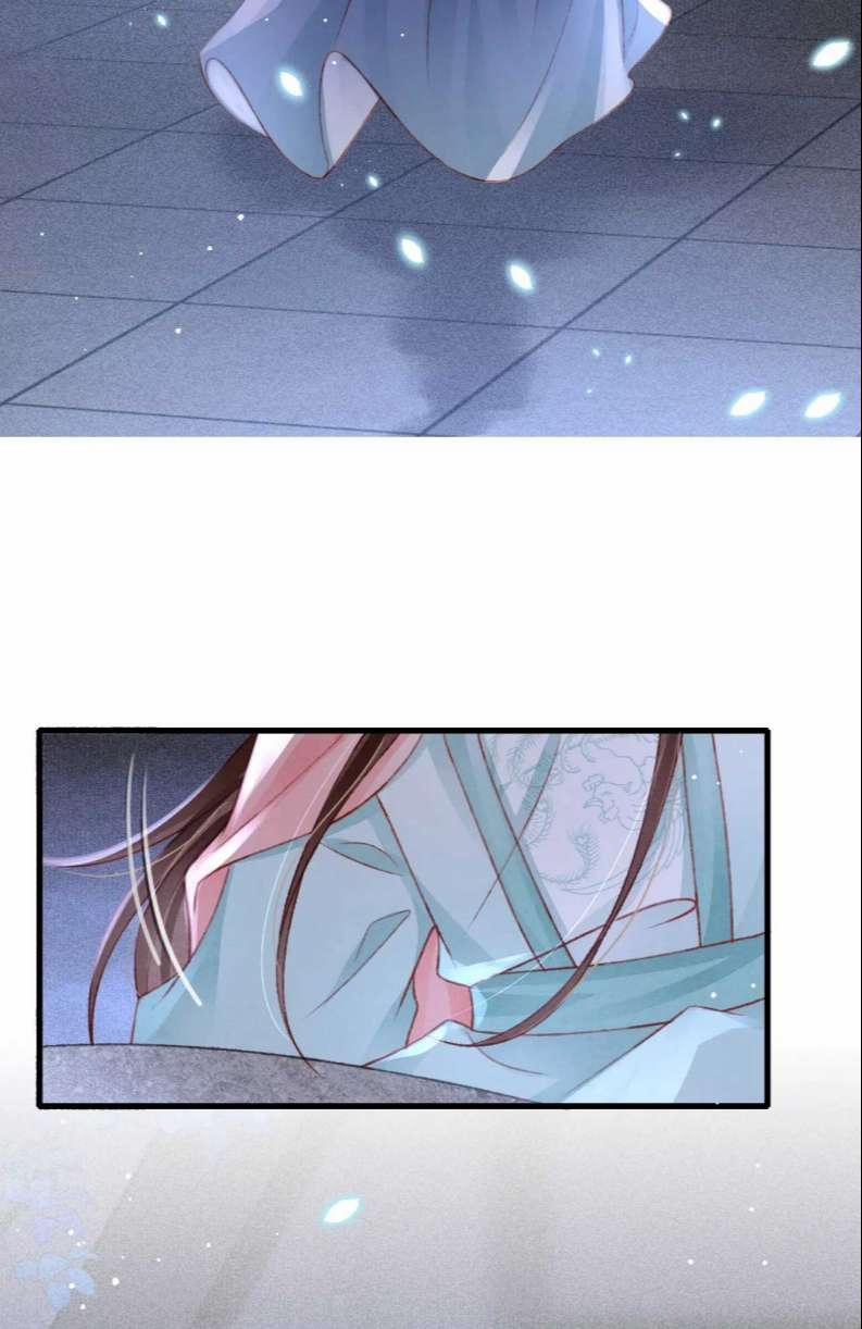 Cô Vương Tại Hạ 60 trang 33