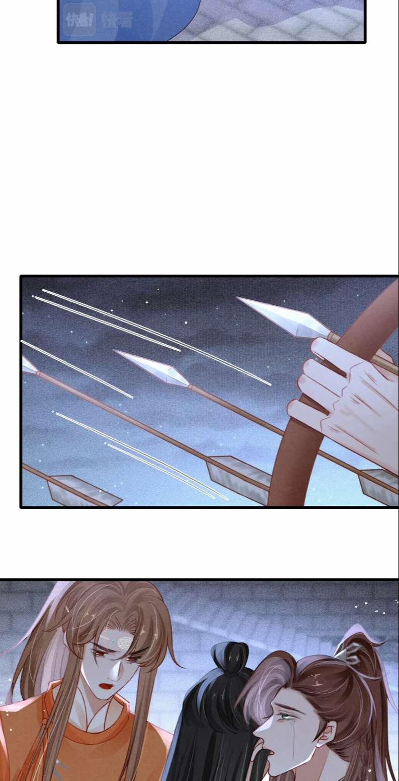 Cô Vương Tại Hạ 77 trang 13