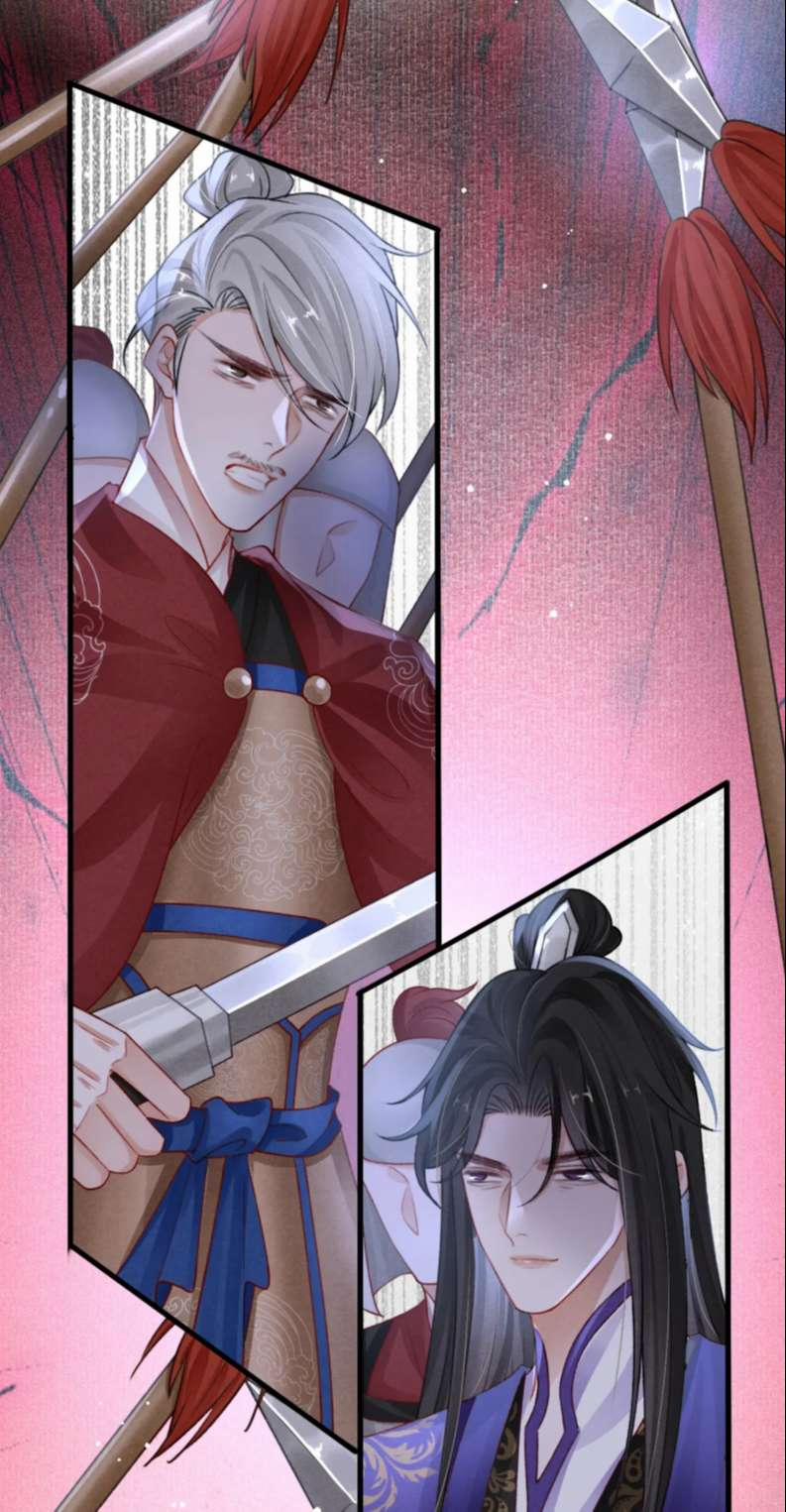 Cô Vương Tại Hạ 77 trang 34