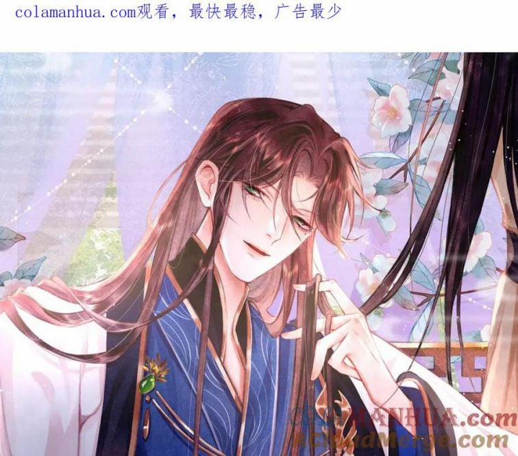 Cô Vương Tại Hạ 78 trang 1