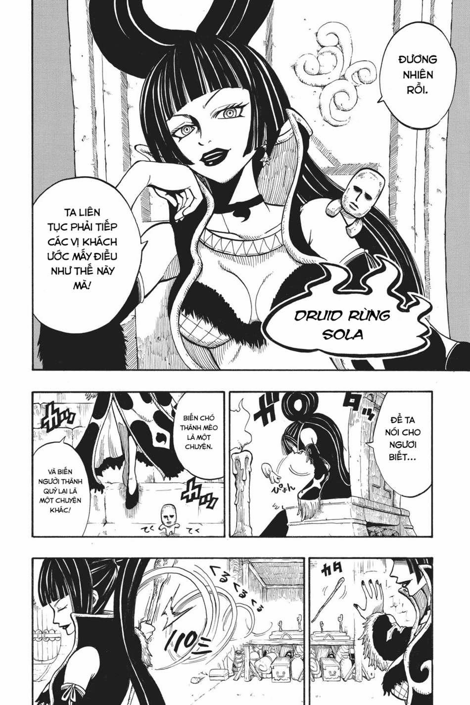 Cocona 0 Vol 1 0 Cocona trang 20