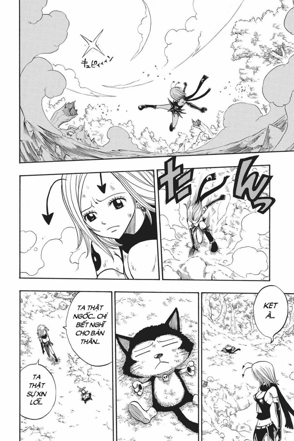 Cocona 0 Vol 1 0 Cocona trang 43