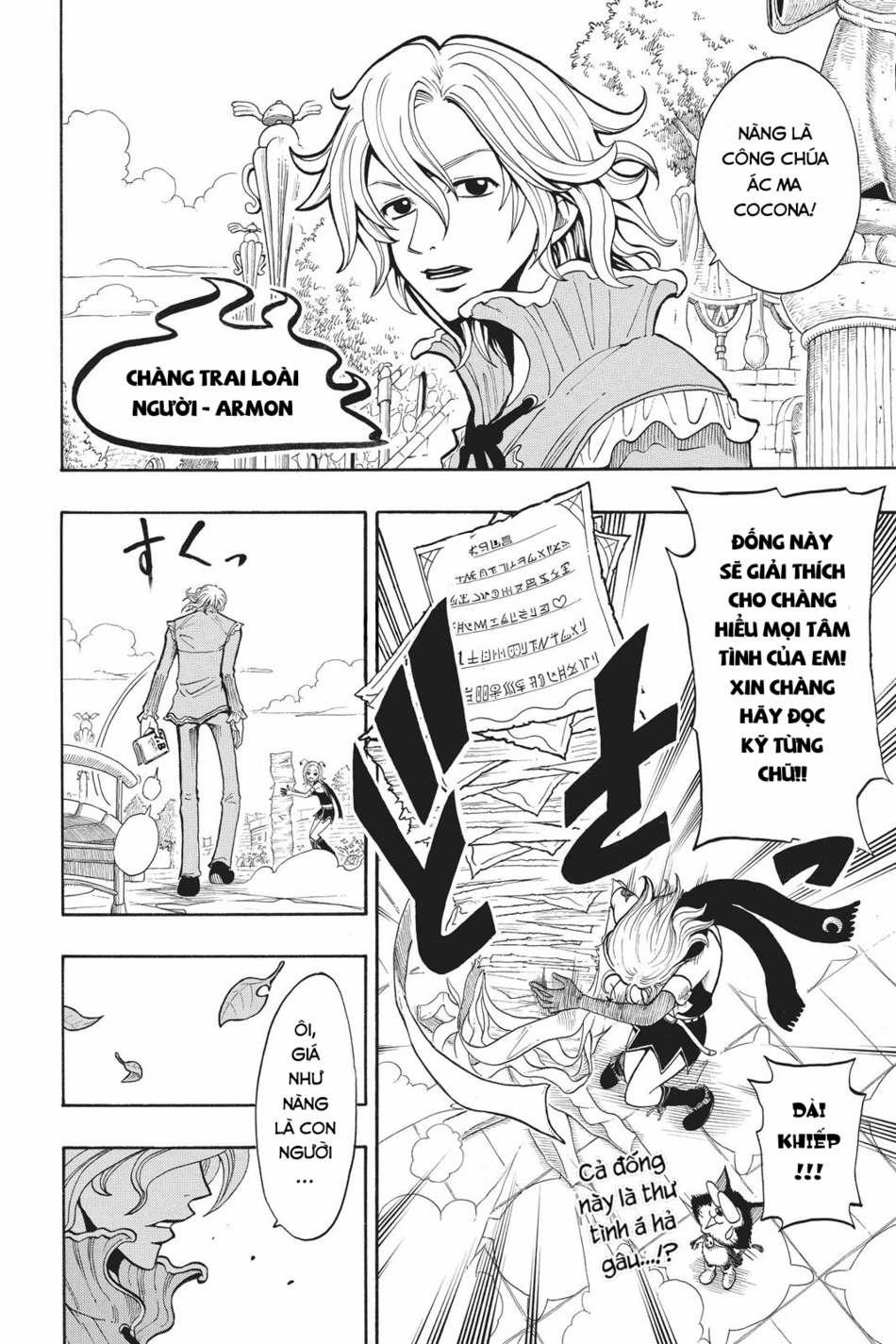 Cocona 0 Vol 1 0 Cocona trang 6