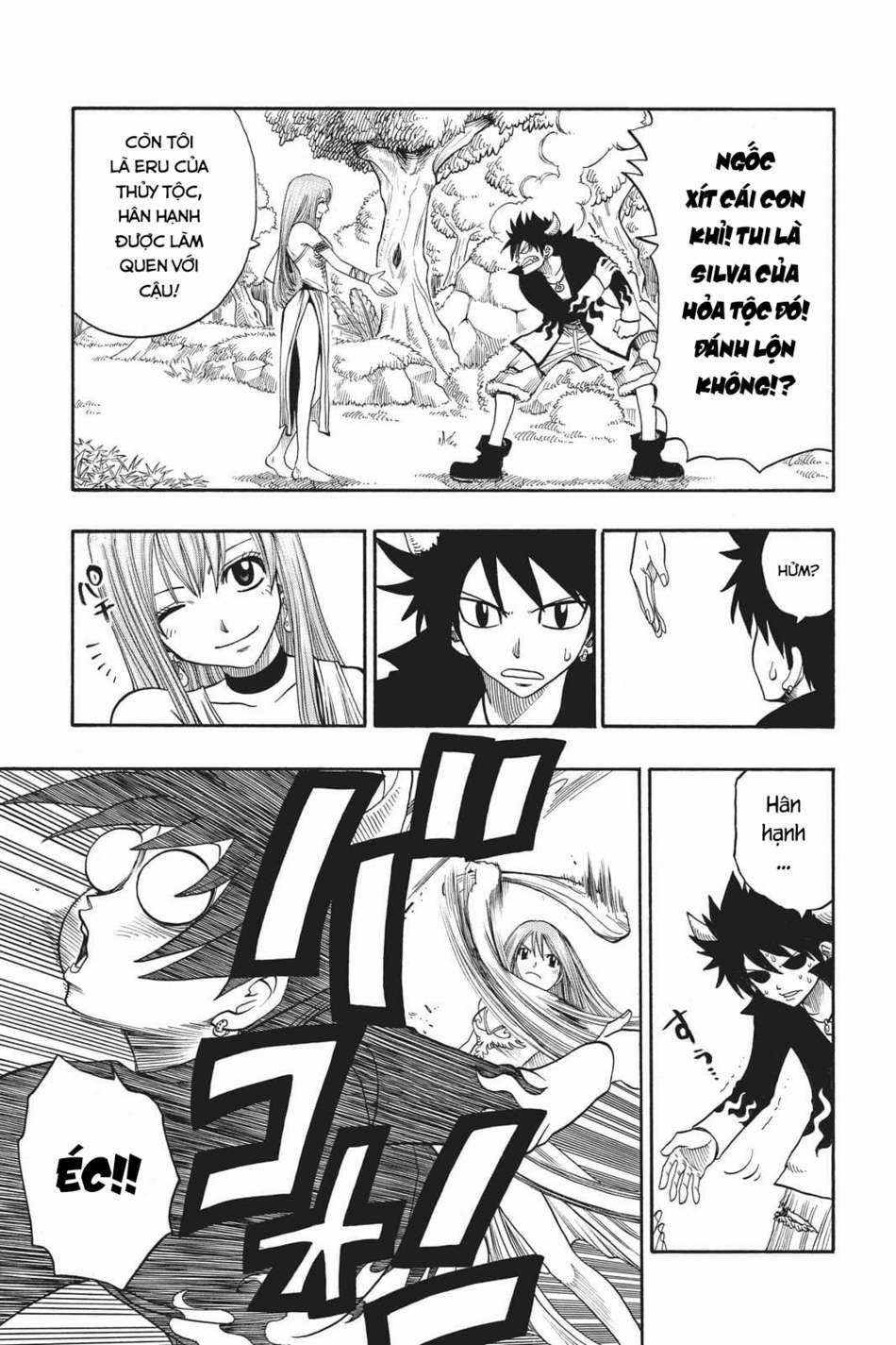 Cocona 0 Vol 1 0 Fairy Tale trang 13