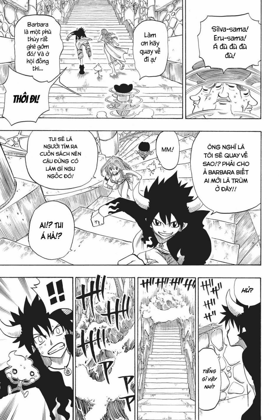 Cocona 0 Vol 1 0 Fairy Tale trang 21