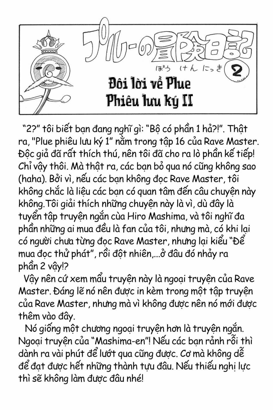 Cocona 0 Vol 1 0 Plue phiêu lưu kí II trang 21