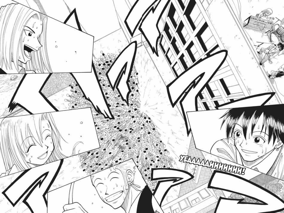 Cocona 0 Vol 2 0 Bad Boys Song trang 53