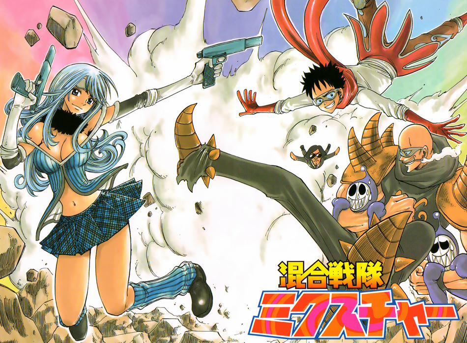 Cocona 0 Vol 2 0 Chiến đội hỗn hợp Mixture trang 2