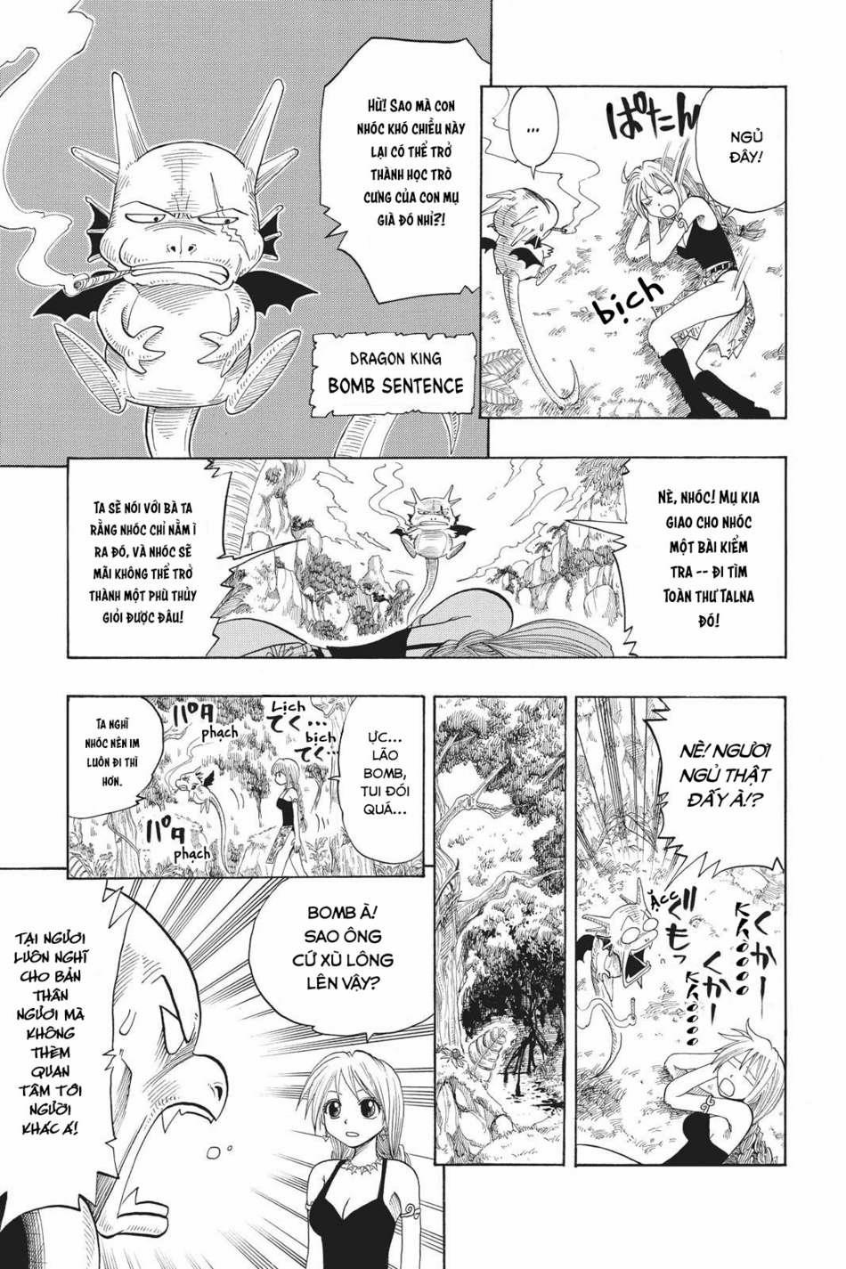 Cocona 0 Vol 2 0 Magic 0 trang 3