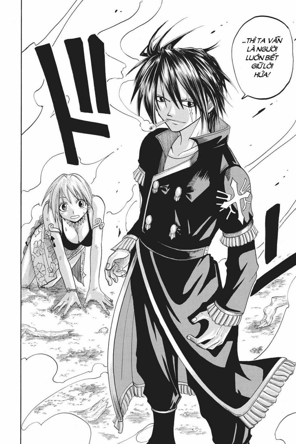 Cocona 0 Vol 2 0 Magic Party trang 26