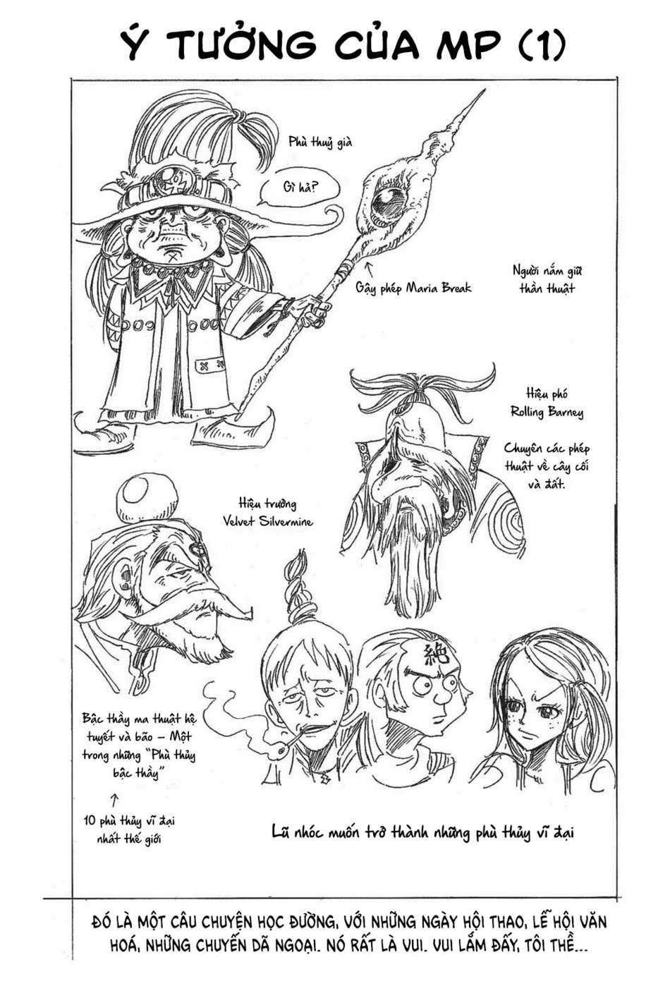 Cocona 0 Vol 2 0 Magic Party trang 34
