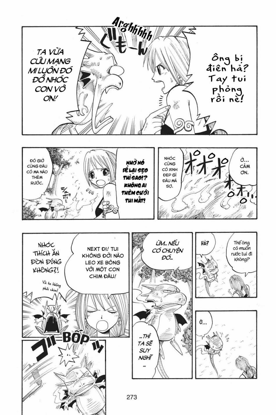 Cocona 0 Vol 2 0 Magic Party trang 9