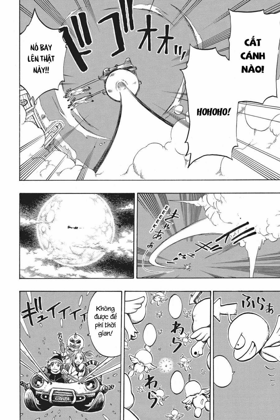 Cocona 0 Vol 2 0 Xmas hearts trang 28