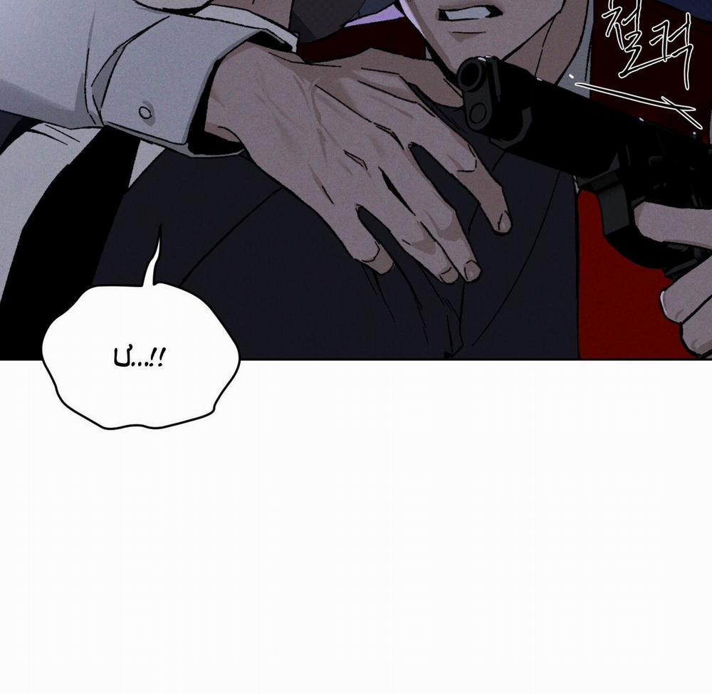 Codename Anastasia 19.1 trang 24