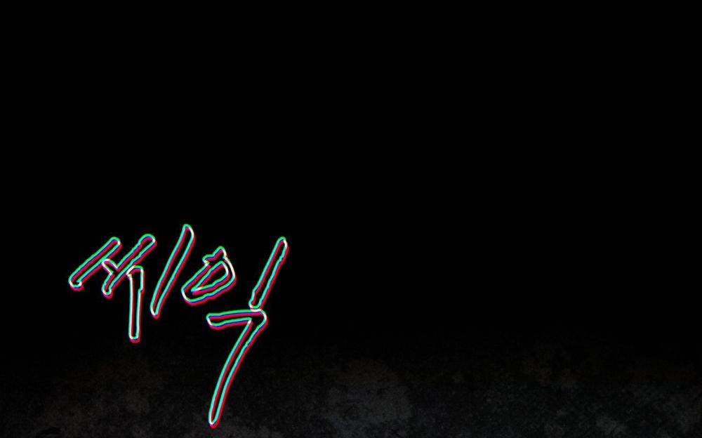 Codename Anastasia 23.2 trang 66