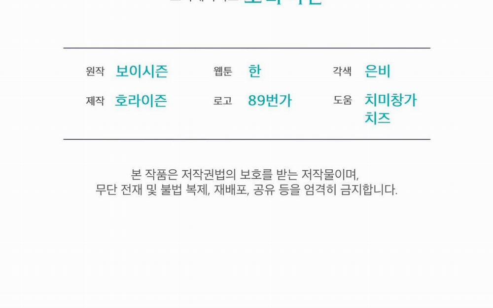 Codename Anastasia 23.2 trang 89