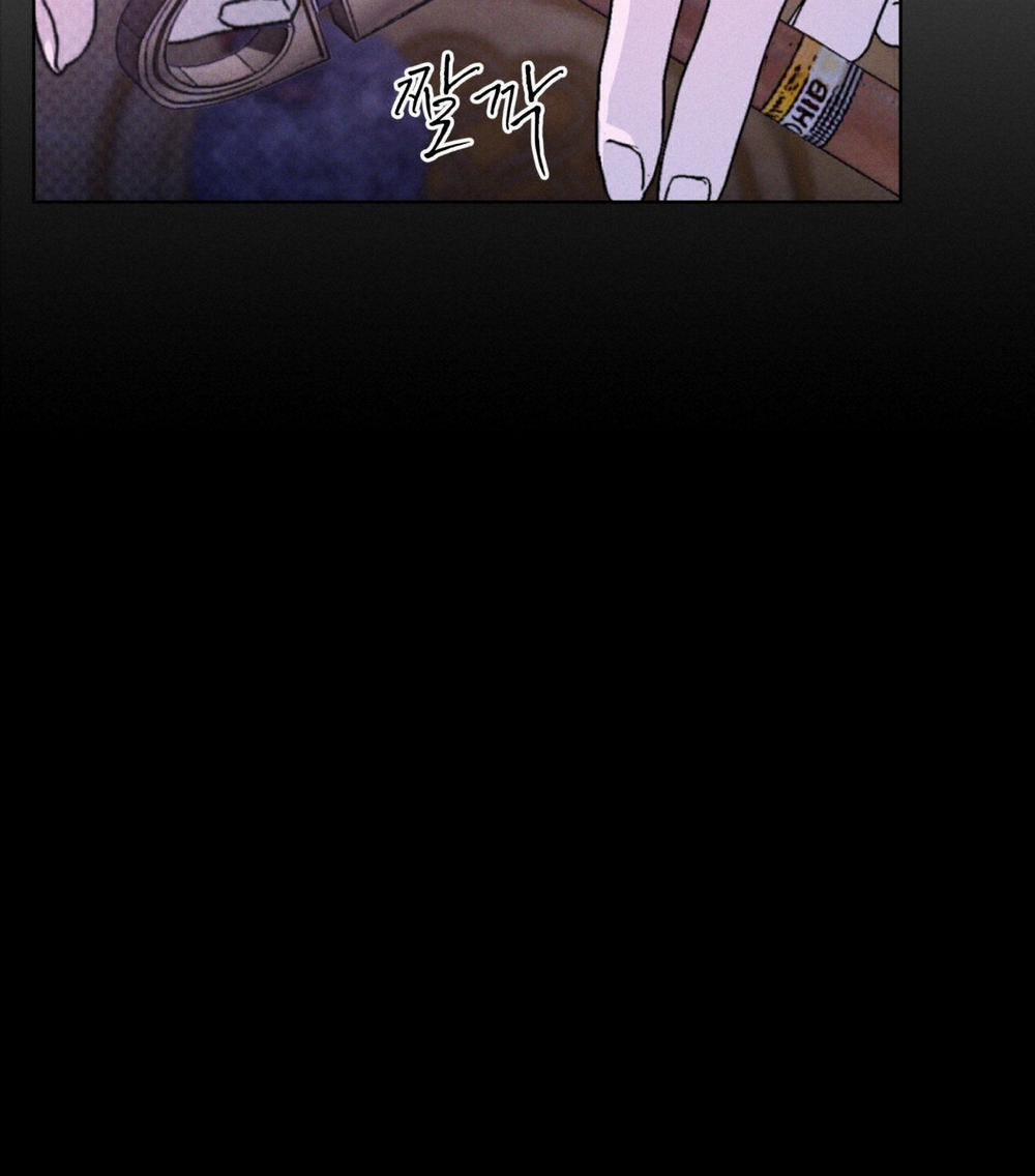 Codename Anastasia 25.2 trang 81