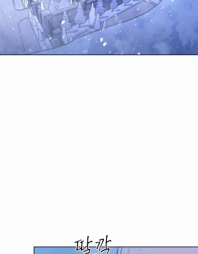 Codename Anastasia 32.1 trang 31