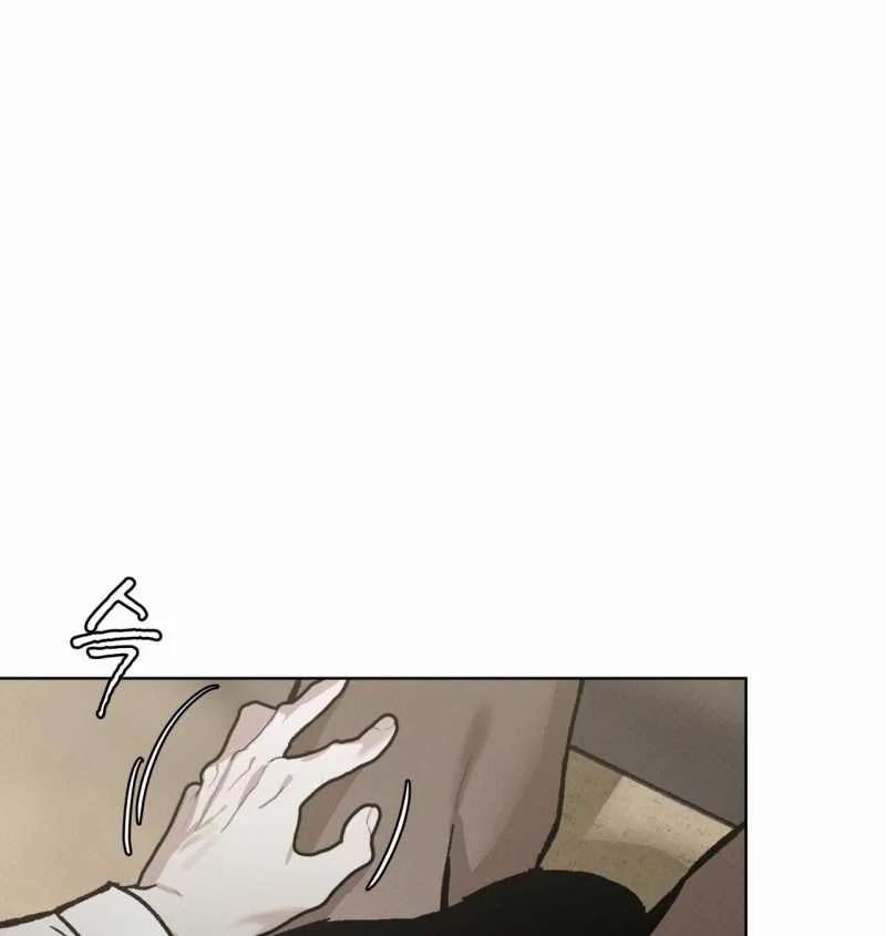 Codename Anastasia 32.2 trang 49