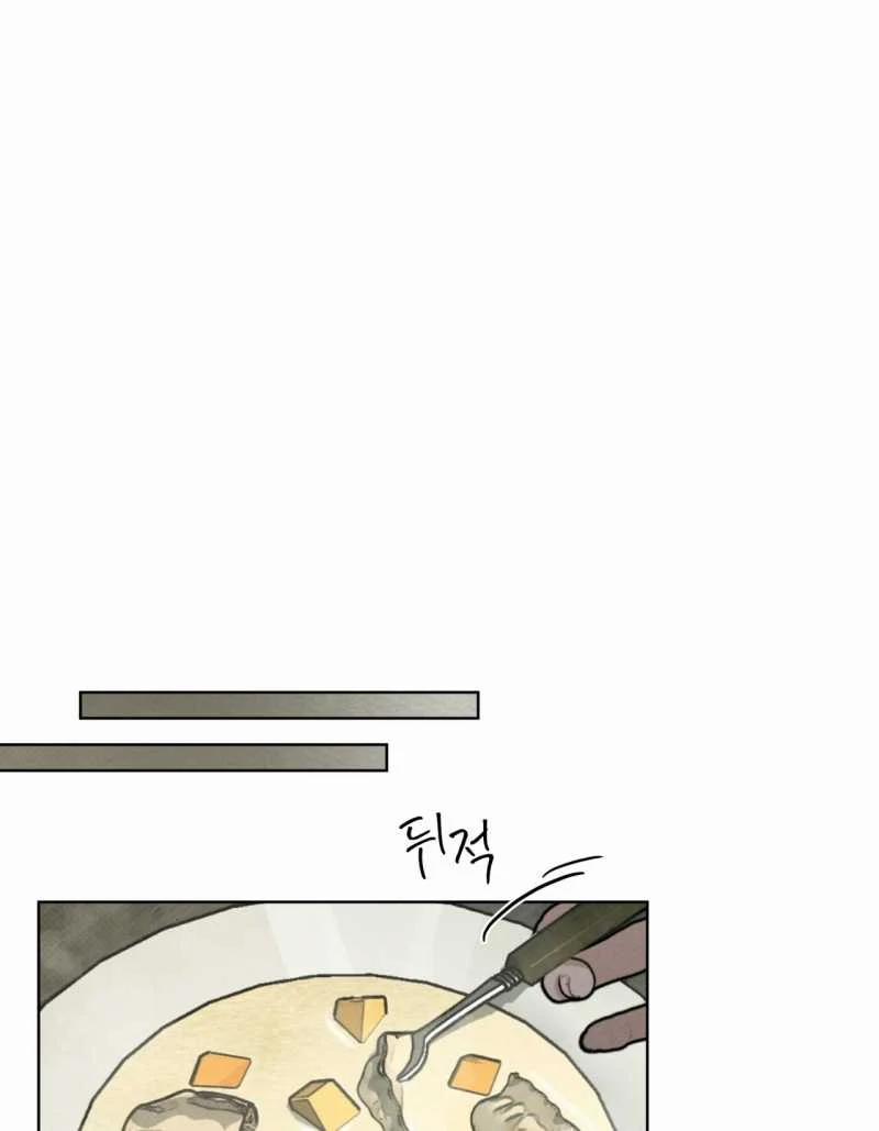 Codename Anastasia 32.2 trang 6