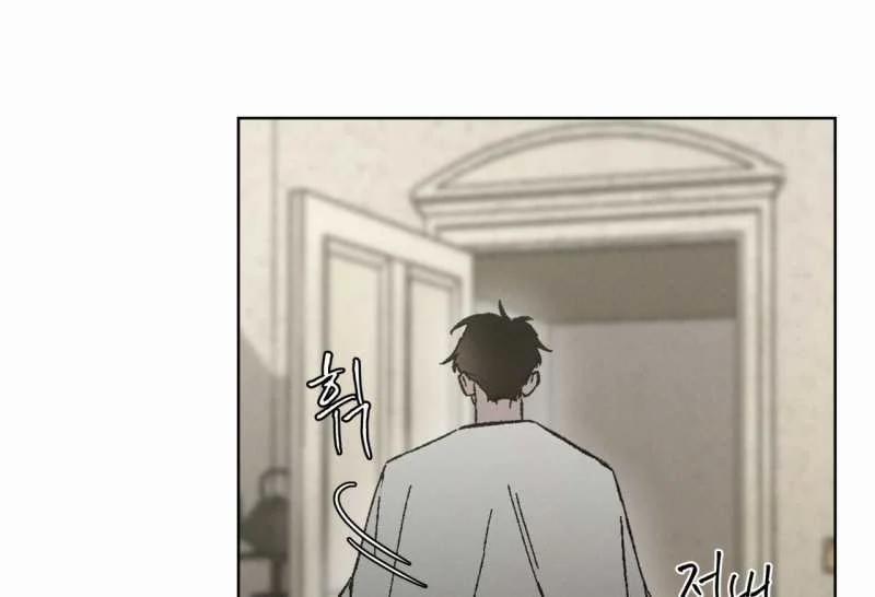 Codename Anastasia 32.2 trang 76