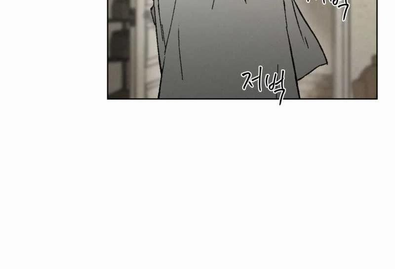 Codename Anastasia 32.2 trang 77