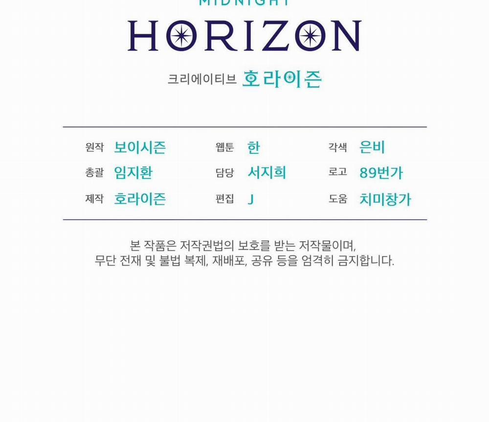 Codename Anastasia 35.2 trang 73