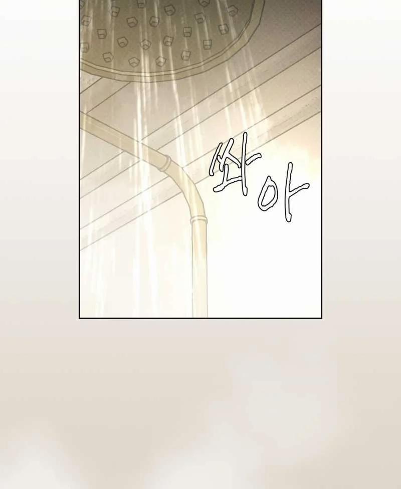 Codename Anastasia 36.1 trang 5