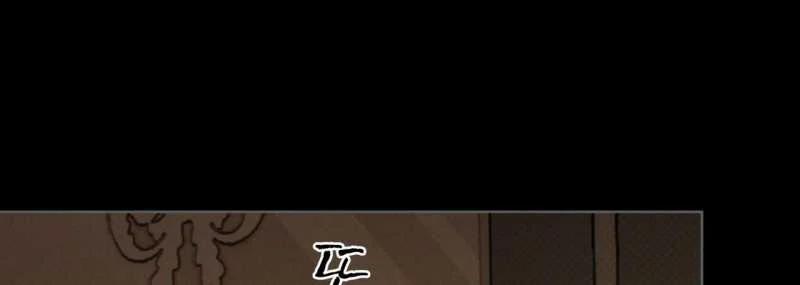 Codename Anastasia 36.2 trang 72