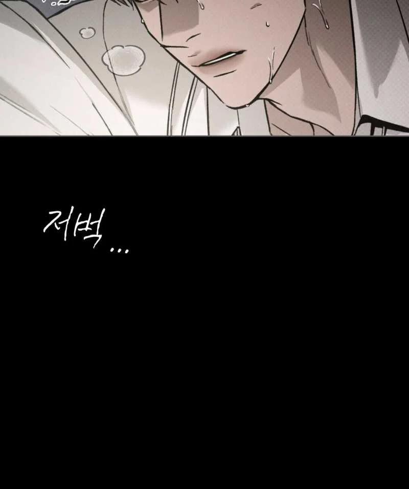 Codename Anastasia 36.2 trang 8