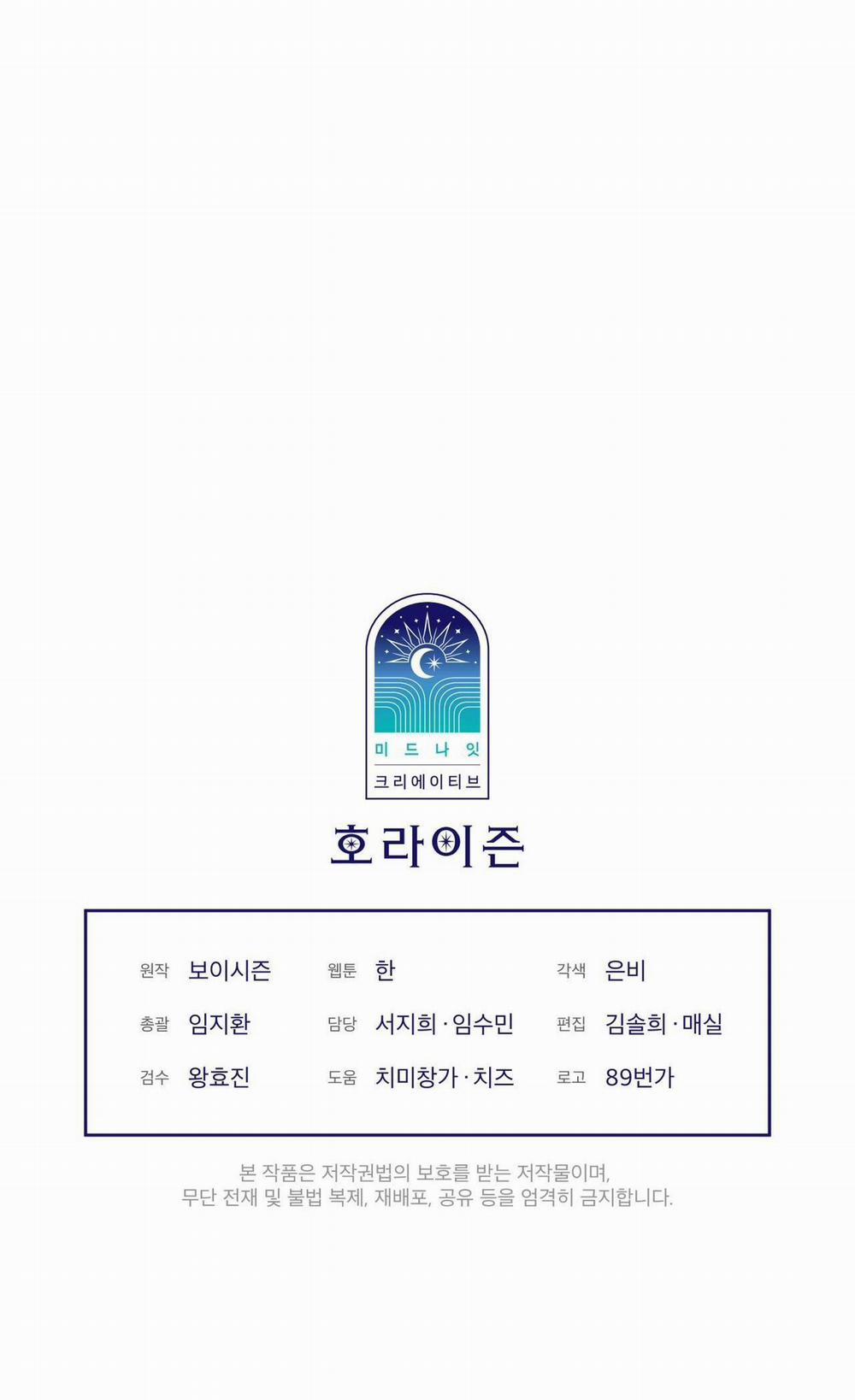 Codename Anastasia 5 trang 93