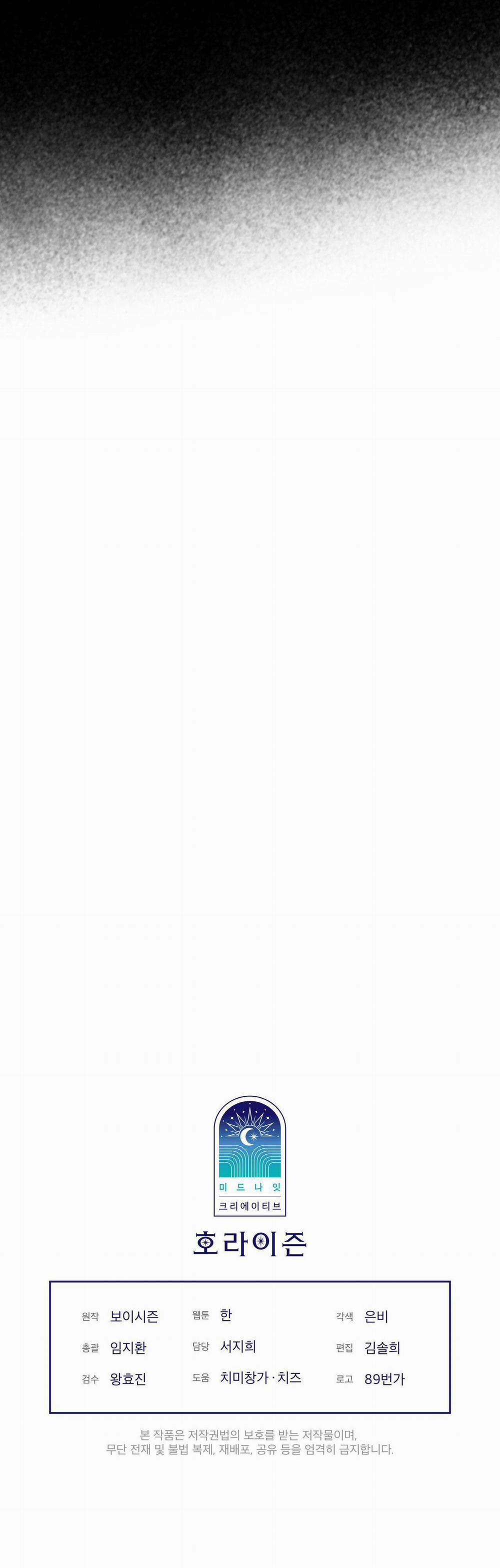 Codename Anastasia 7 trang 39