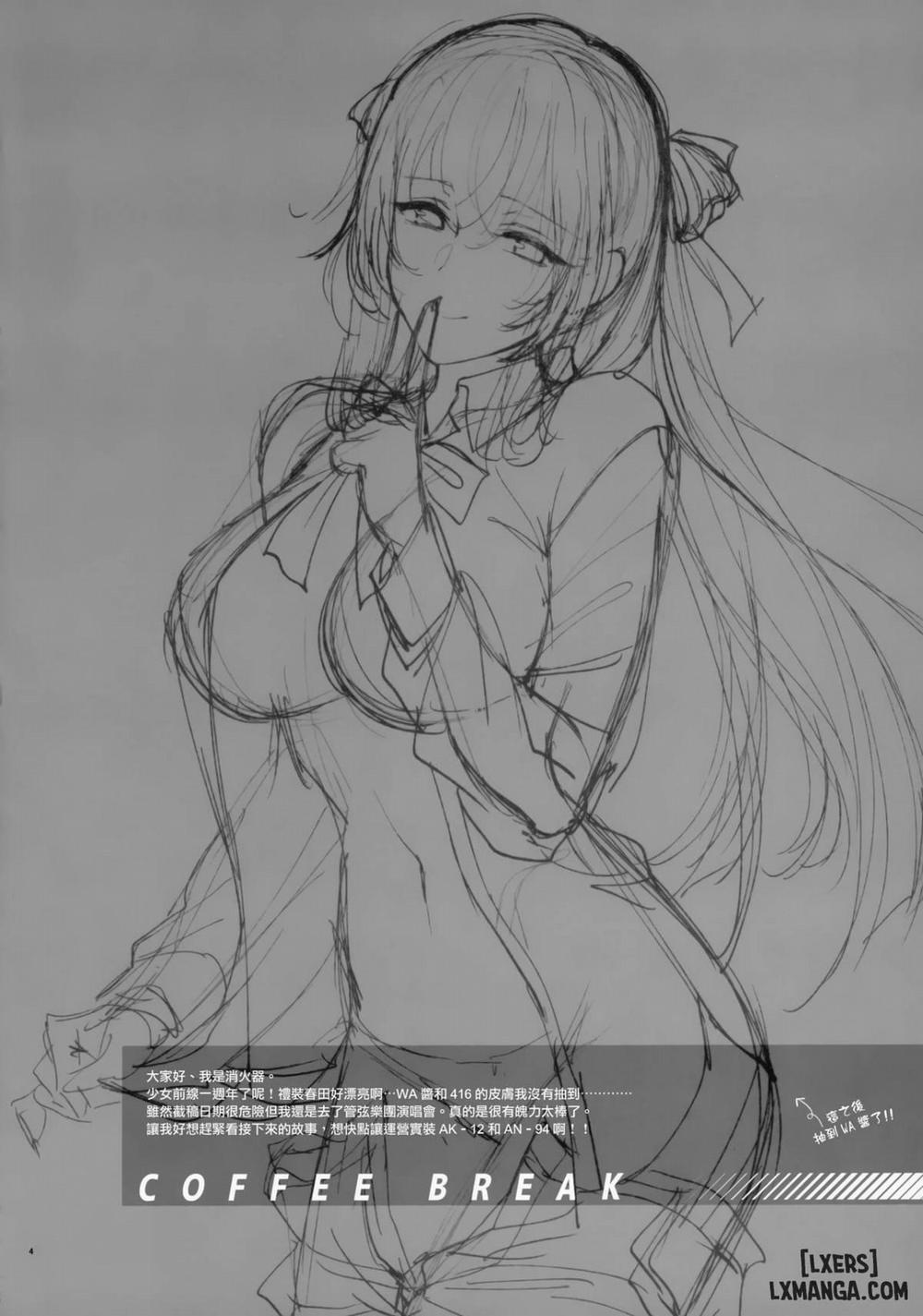 COFFEE BREAK Oneshot trang 2