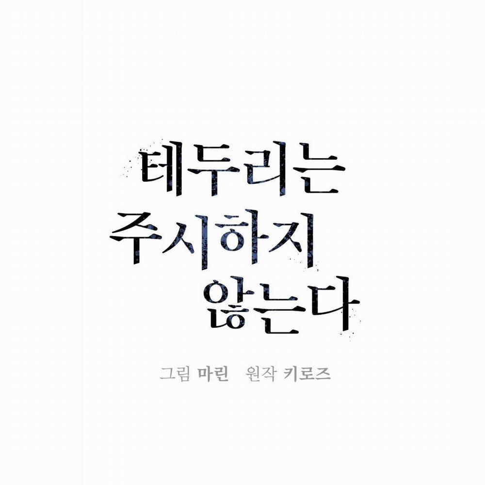 COI CHỪNG VƯỢT QUA RANH GIỚI 10 trang 49