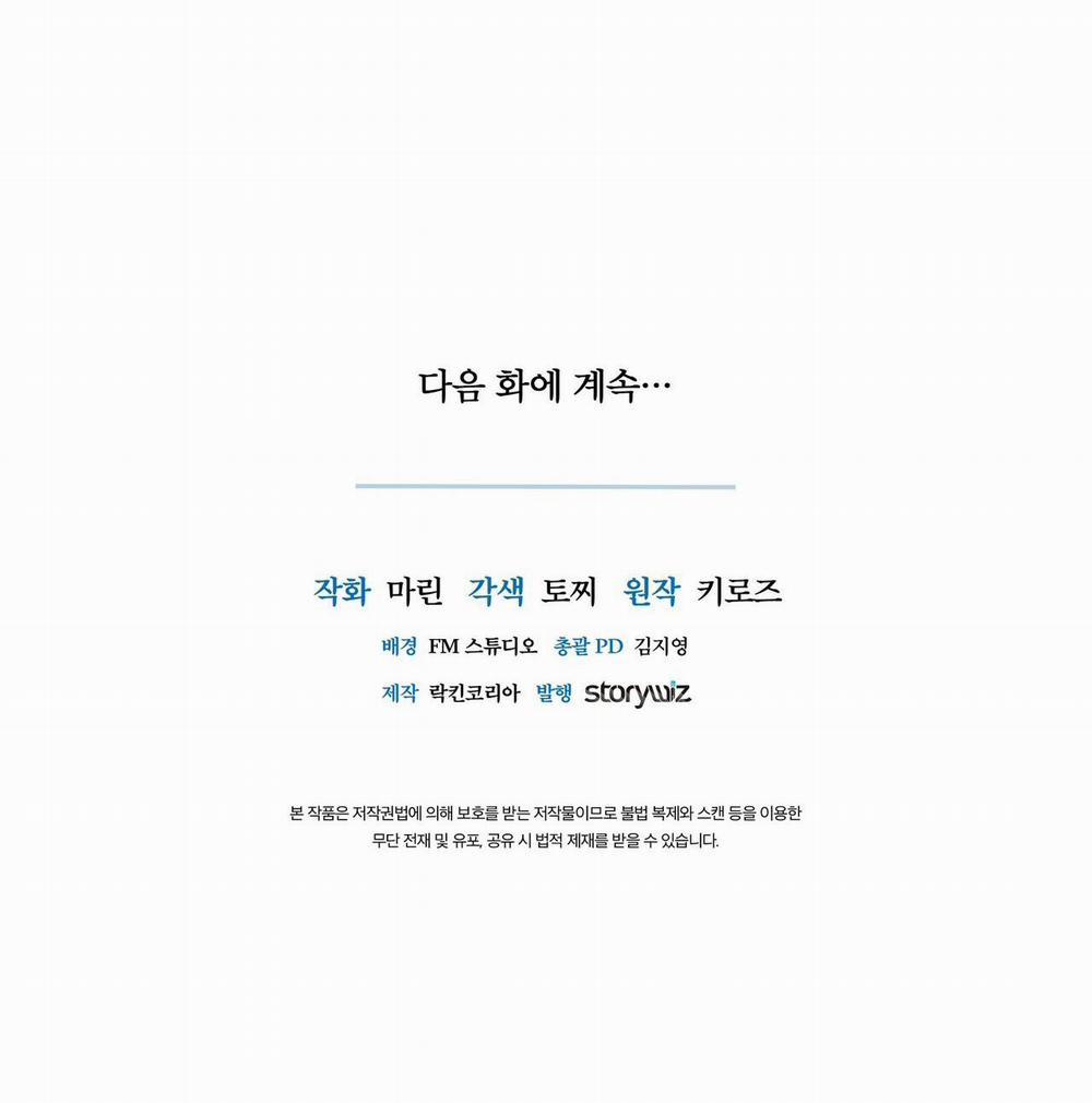 COI CHỪNG VƯỢT QUA RANH GIỚI 11 trang 31