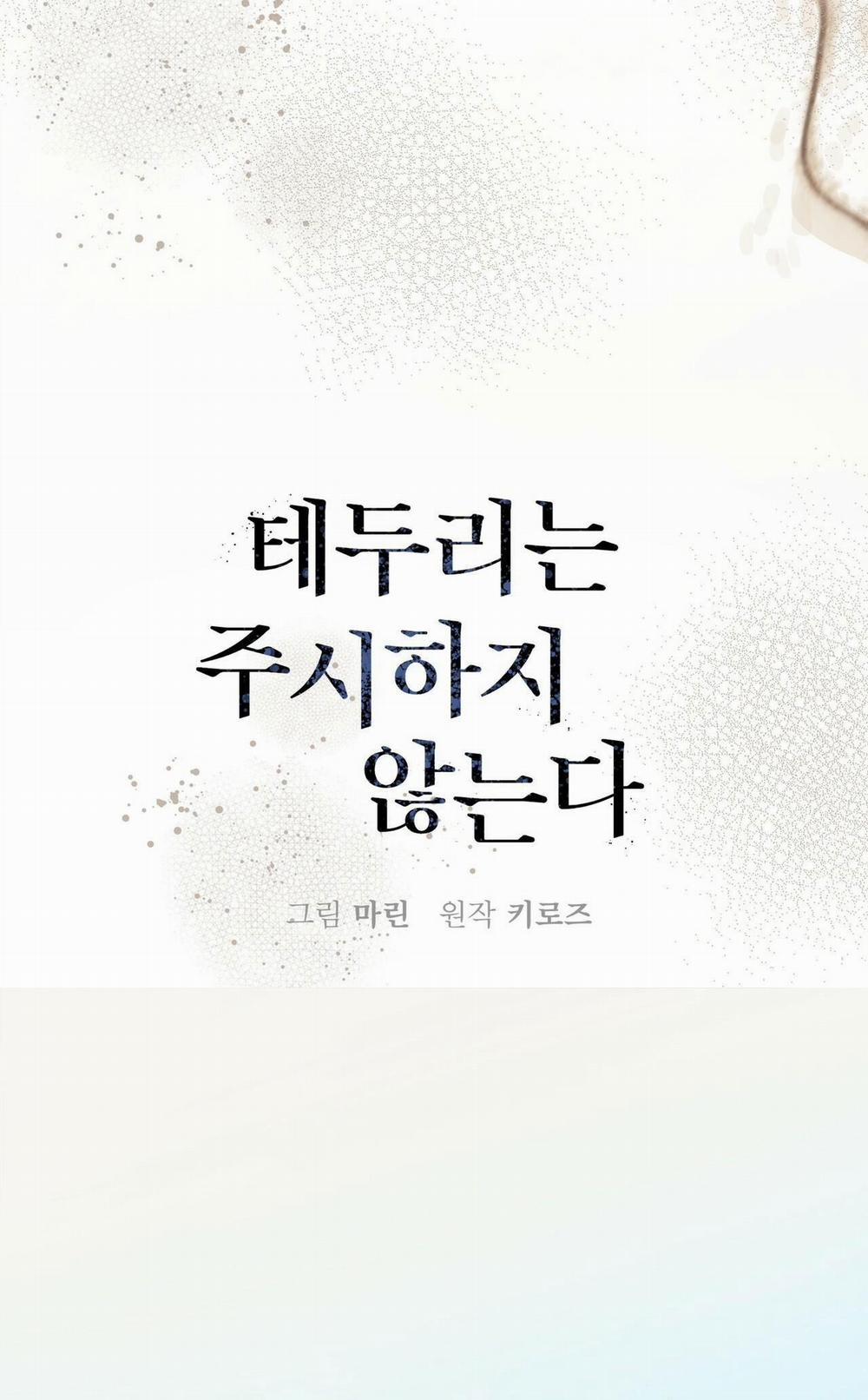 COI CHỪNG VƯỢT QUA RANH GIỚI 12 trang 4