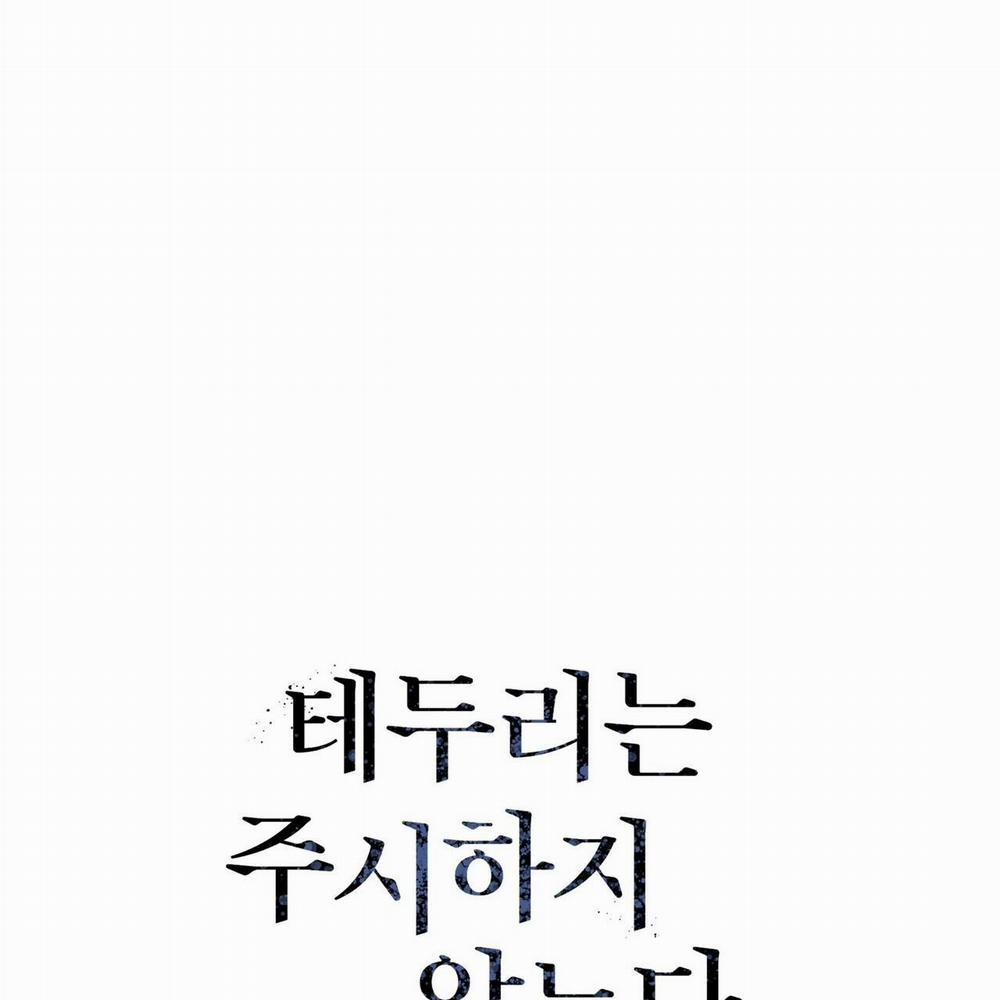 COI CHỪNG VƯỢT QUA RANH GIỚI 13 trang 23