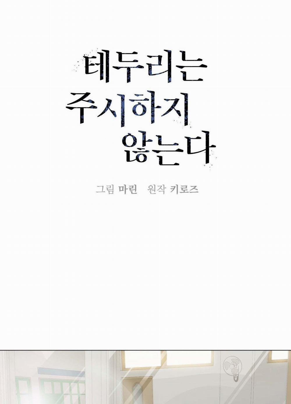 COI CHỪNG VƯỢT QUA RANH GIỚI 8 trang 2