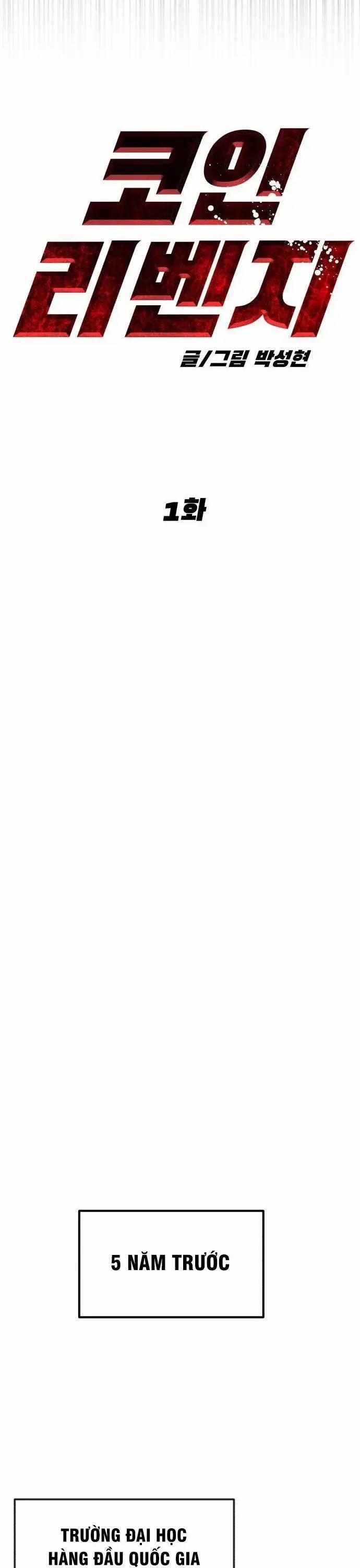 Coin Báo Thù 1 trang 32