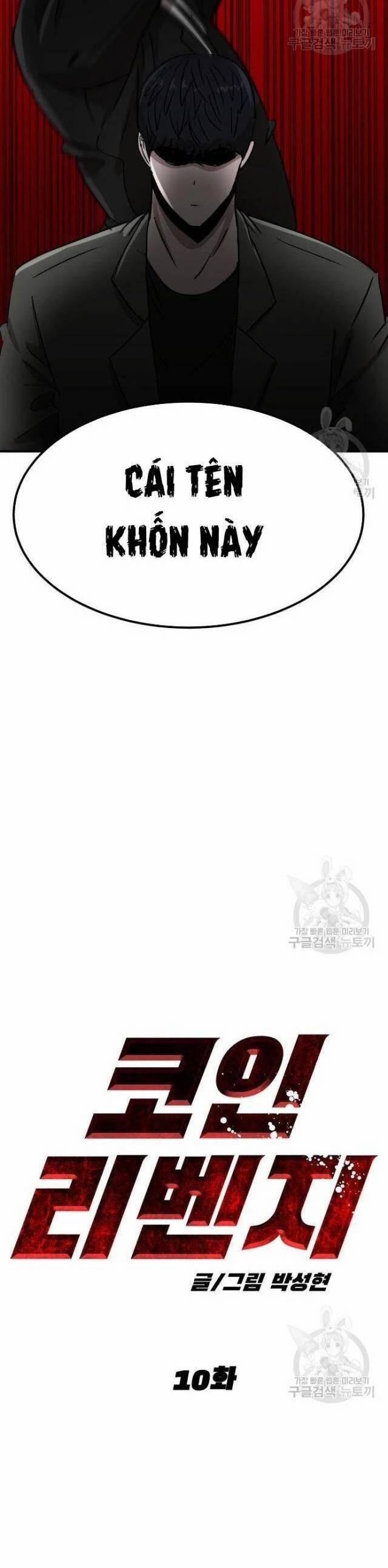 Coin Báo Thù 10 trang 22