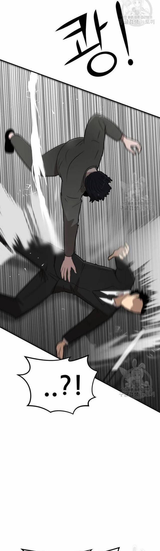 Coin Báo Thù 10 trang 24